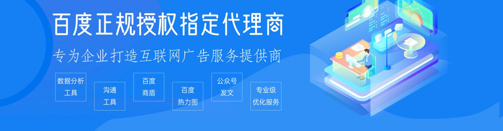 海宁推广开户
