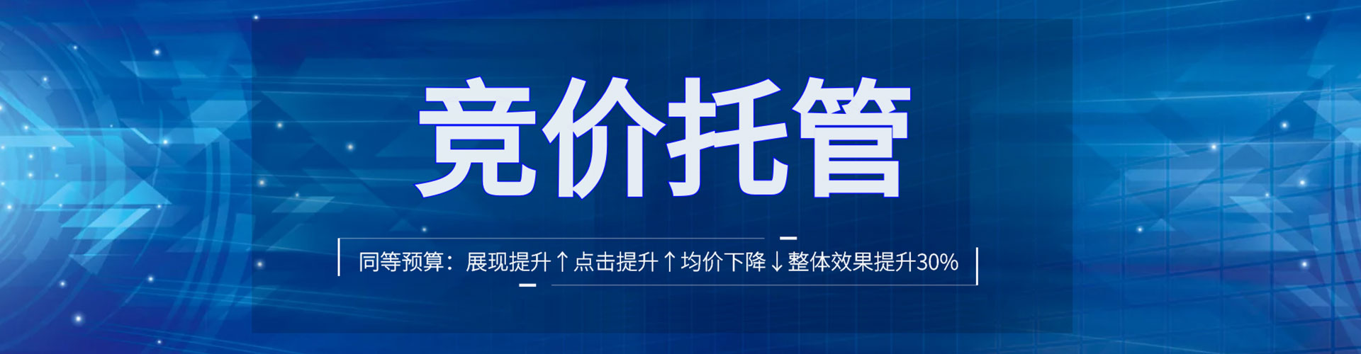 海宁信息流优化