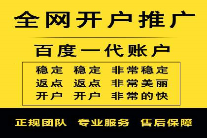 百度推广广告如何精准定位