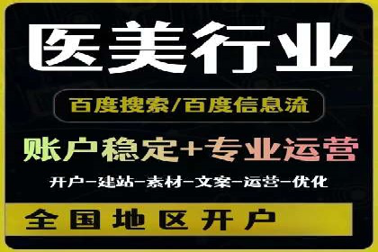 SEM广告如何助力企业快速提升品牌知名度？——案例分析