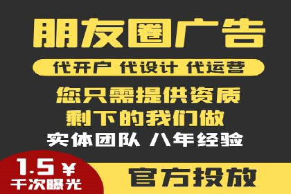 竞价托管sem深度解析：效果与投入的平衡